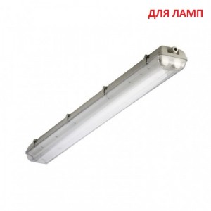 Светильник под светодиодную лампу RSV-SSP-02 2x18 LED T8 G13 1260х110х65 (без ламп) RSP